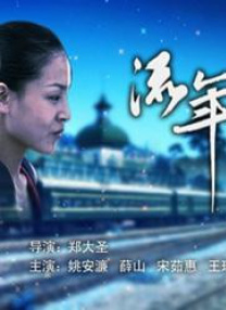 亚洲综合在线观看一区