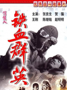亚洲综合在线观看一区